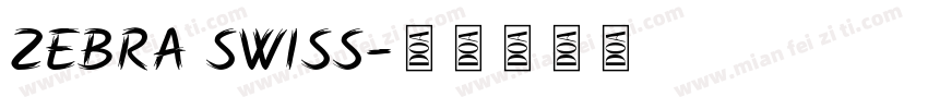 zebra swiss字体转换
